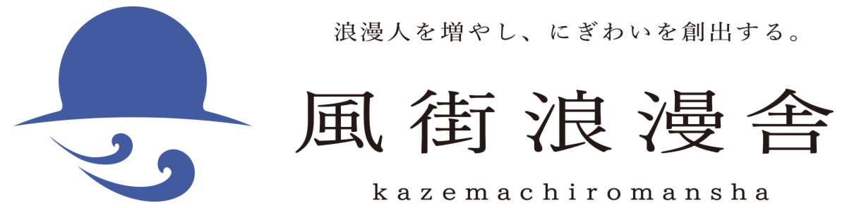 kazemachi_footer_logo