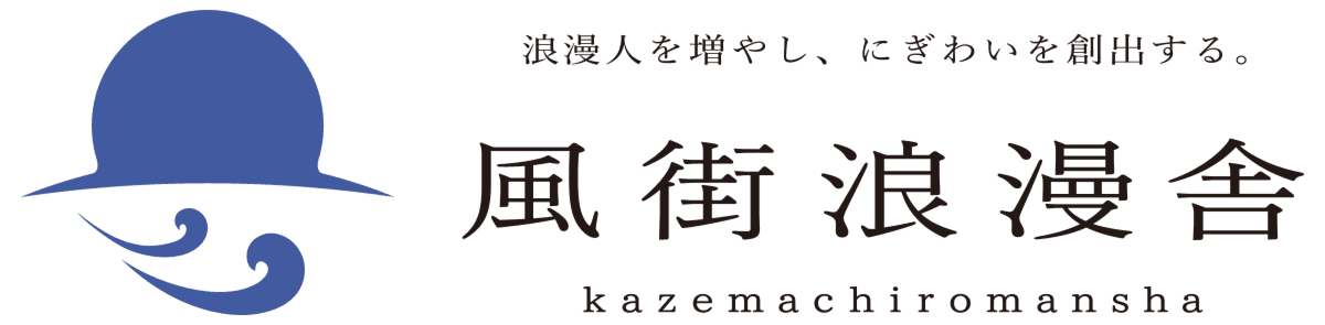 kazemachi_footer_logo